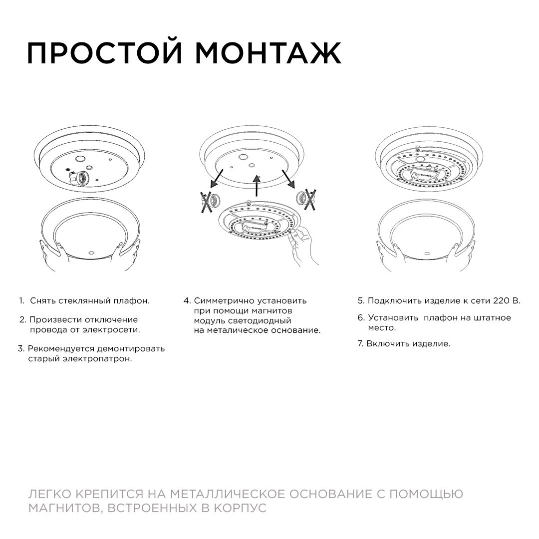 Модуль светодиодный со встроенным драйвером, 160-250В, 48Вт, 4450 Лм, 4000 K - Фото 6