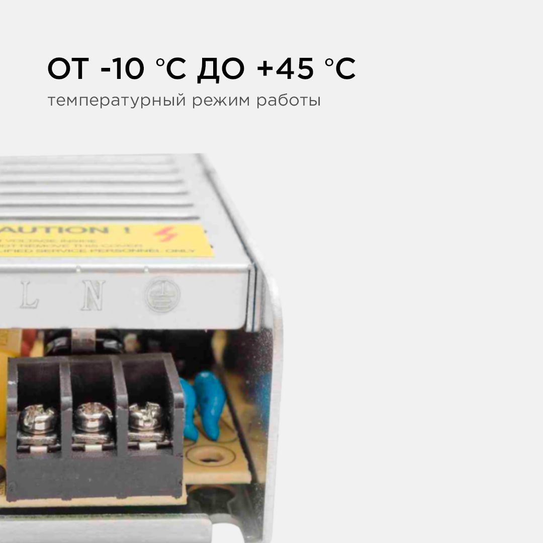 Блок питания 12В, 40 Вт, IP20, 3,2 А - Фото 5