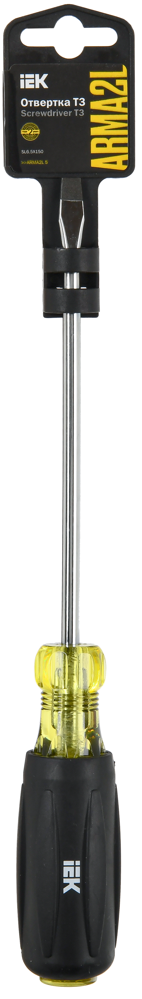 ARMA2L 5 Отвертка SL6,5х150 Т3 IEK - Фото 2