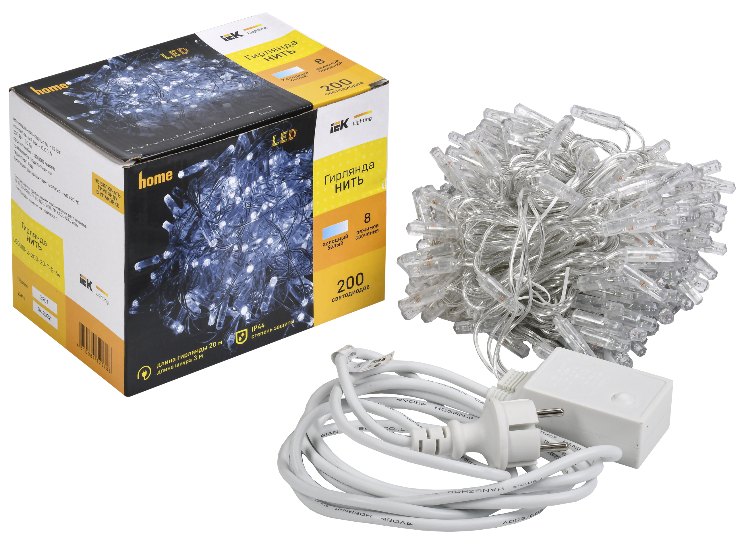 LIGHTING Гирлянда нить 20м 200 светодиодов белый свет IP44 прозрачный шнур 3м 230В контроллер 8 сцен IEK - Фото 2