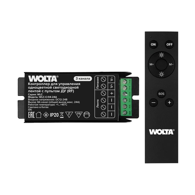 Контроллер 3-канальный WOLTA WLC-C/04-24A 12-24В для одноцветной светодиодной ленты 12-24В, 24А с пультом RF WLC-C/04-24A