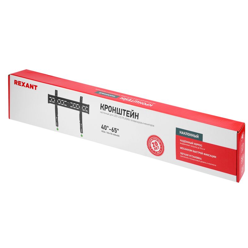 Кронштейн для телевизора 40"-65", наклонный с быстрой фиксацией REXANT - Фото 2