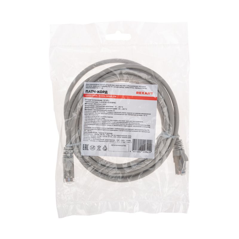 Патч-корд F/UTP, CAT 5e, RJ45-RJ45, 26AWG, LSZH, серый, 3м REXANT - Фото 4