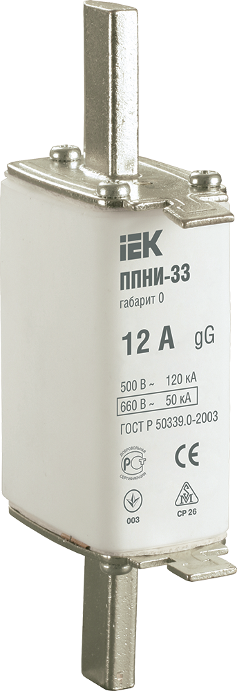 Плавкая вставка предохранителя ППНИ-33 габарит 0 12А IEK для промышленного применения