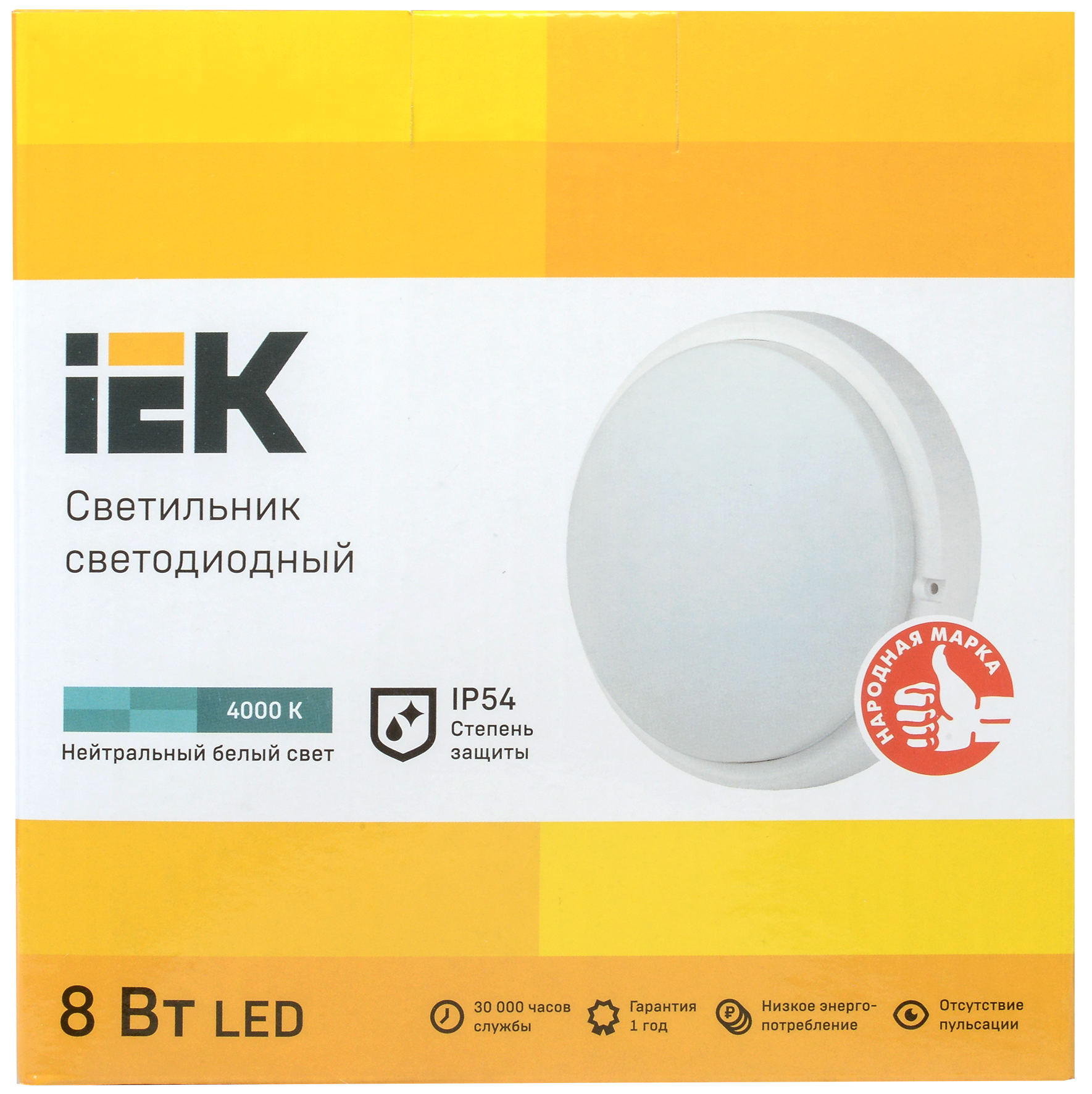 Светильник светодиодный ДПО 4001 8Вт 4000K IP54 круг белый IEK - Фото 2