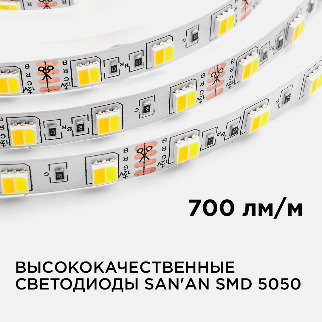 Лента светодиодная СТ smd5050 60д/м 12В 3000К+6500К IP20 5м Apeyron - Фото 3