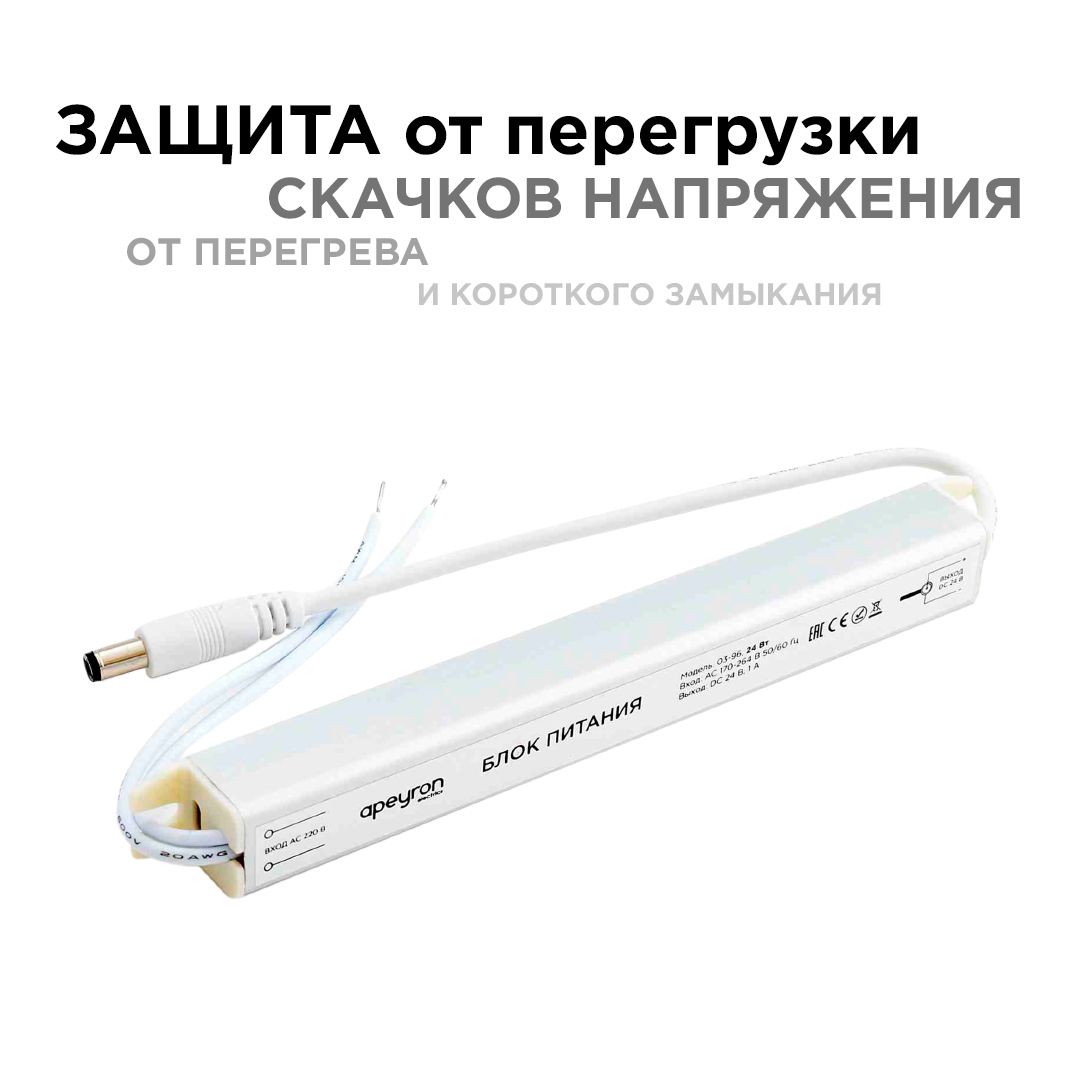 Блок питания 24В, (СТ), 24Вт, импульсный, IP20, 170-264В, 1А - Фото 4