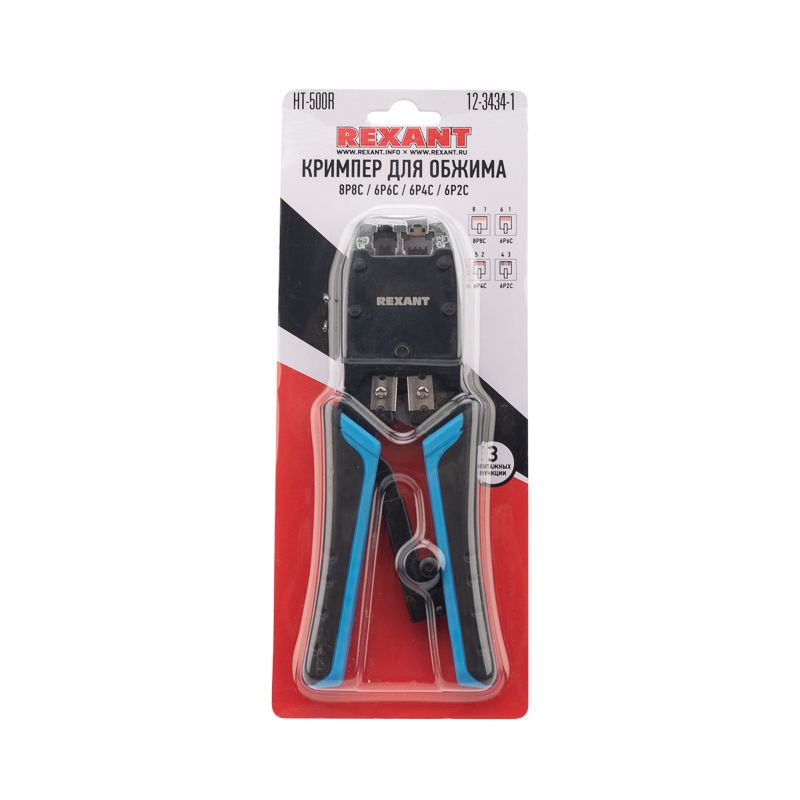 Кримпер для обжима REXANT HT-500R ТАЙВАНЬ 8P8C, 6P4C - Фото 4