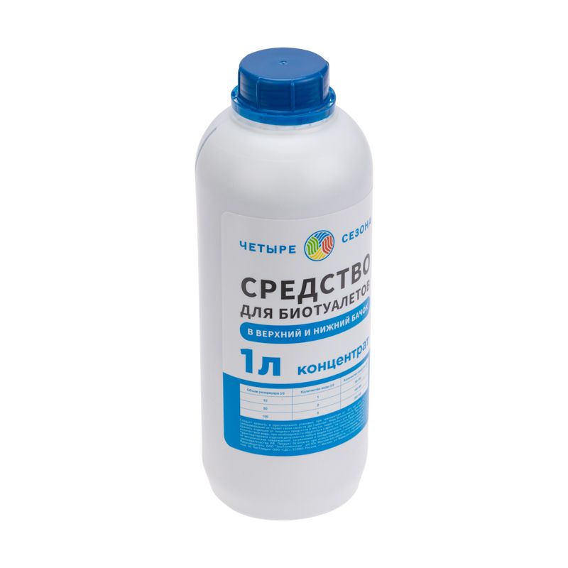 Средство для биотуалетов, 1 литр ЧЕТЫРЕ СЕЗОНА - Фото 2