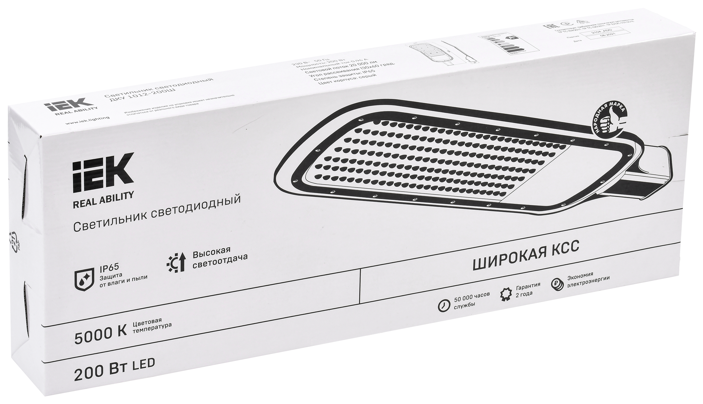 Светильник светодиодный консольный ДКУ 1012-200Ш 5000К IP65 серый IEK - Фото 2