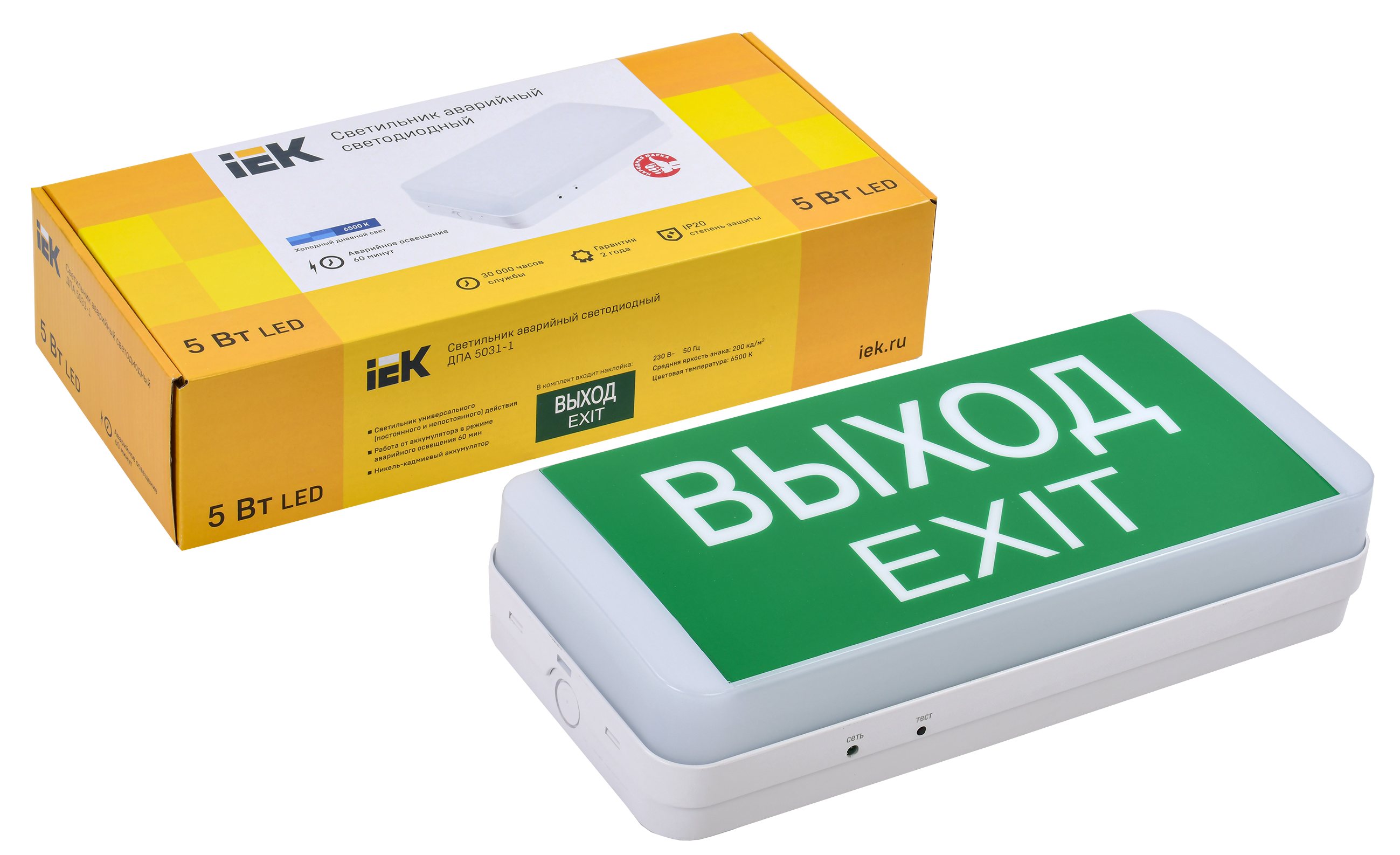 Светильник аварийный ДПА 5031-1 1ч универсальный 24м IP20 IEK - Фото 3