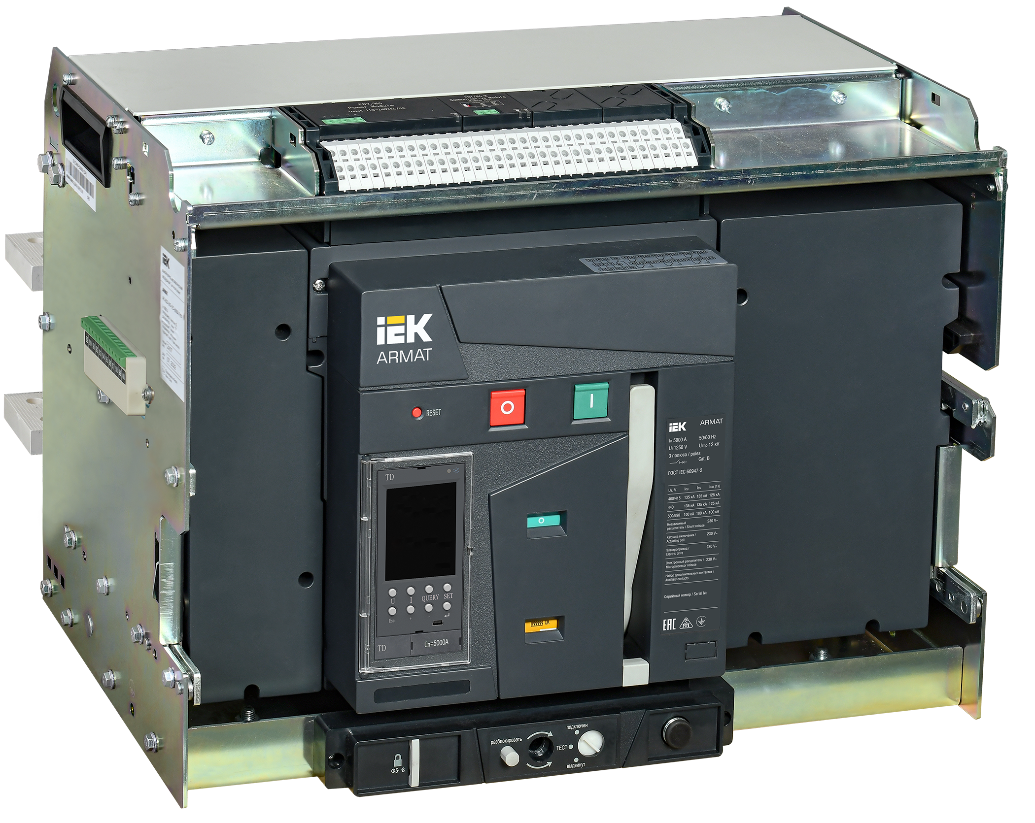 ARMAT AR-A5Y TD50 3P W HR Выключатель автоматический воздушный 135кА расцепитель TD 5000А 3P выдвижной с аксессуарами ~220-240В: реле отключения, реле AR-ACB-3VG-135-5000A-TDCF