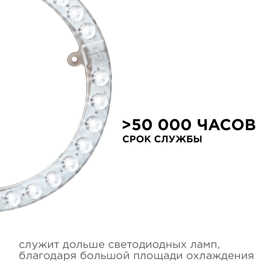 02-63 Модуль светодиодный со встроенным драйвером 230В, 28Вт, smd2835, 2520Лм, 4000К, ø218*16мм - Фото 5