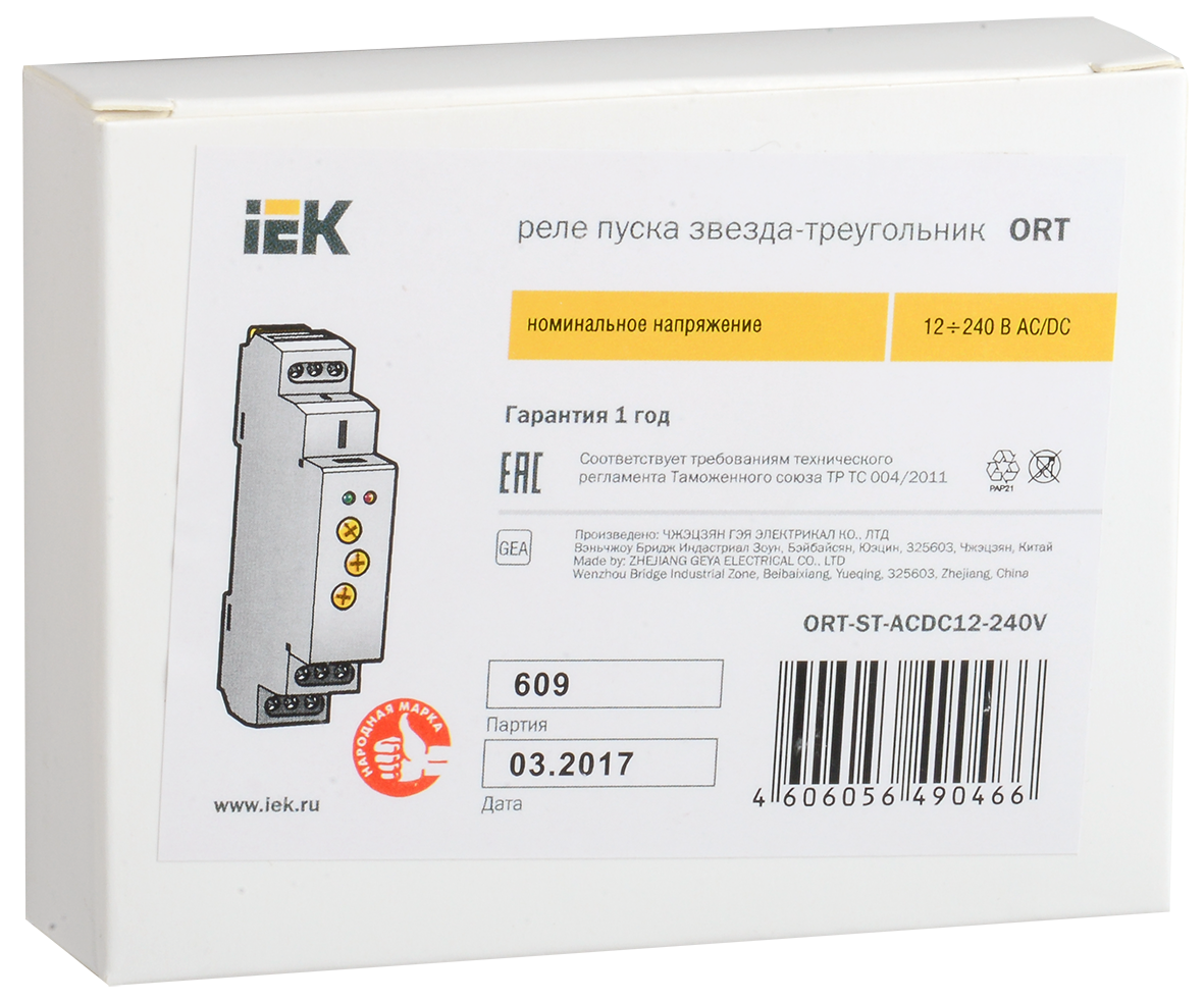 Реле пуска звезда-треугольник ORT 12-230В AC/DC IEK - Фото 2