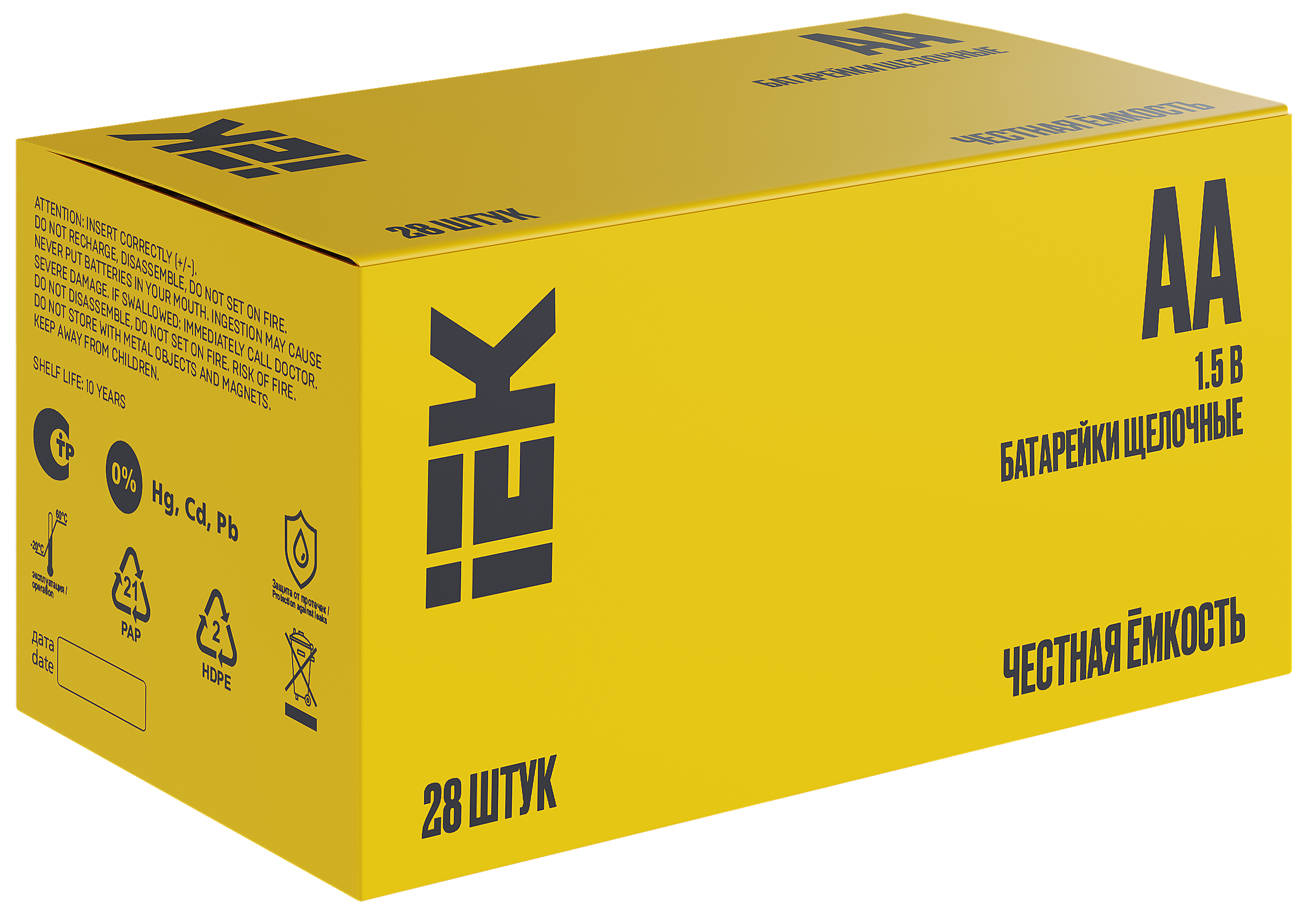 Батарейка щелочная Alkaline LR06/AA (28/бокс) IEK