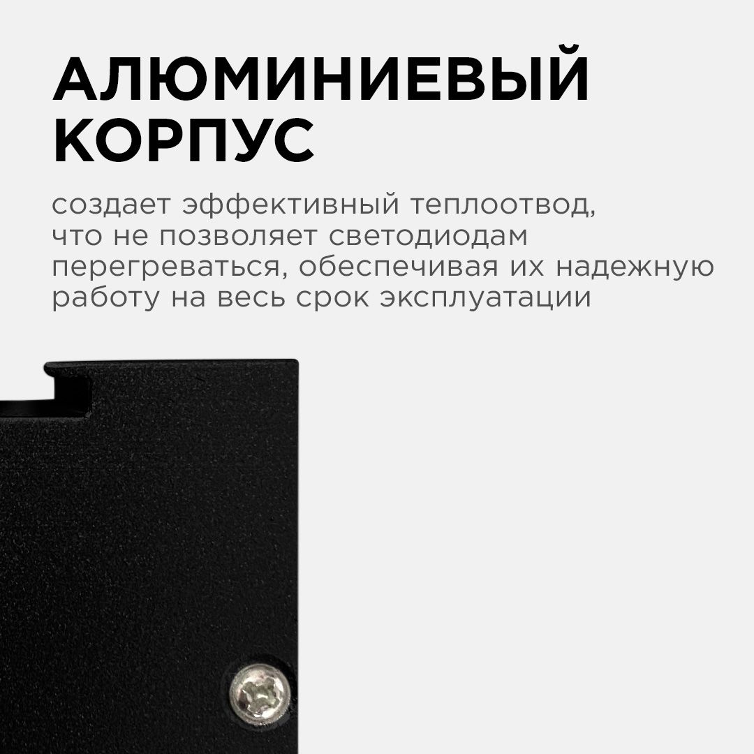 Светильник линейный, подвесной, светодиодный 24Вт, 230В/50Гц, 1800лм, 4000К, IP40, чёрный, 980х40х40 - Фото 4