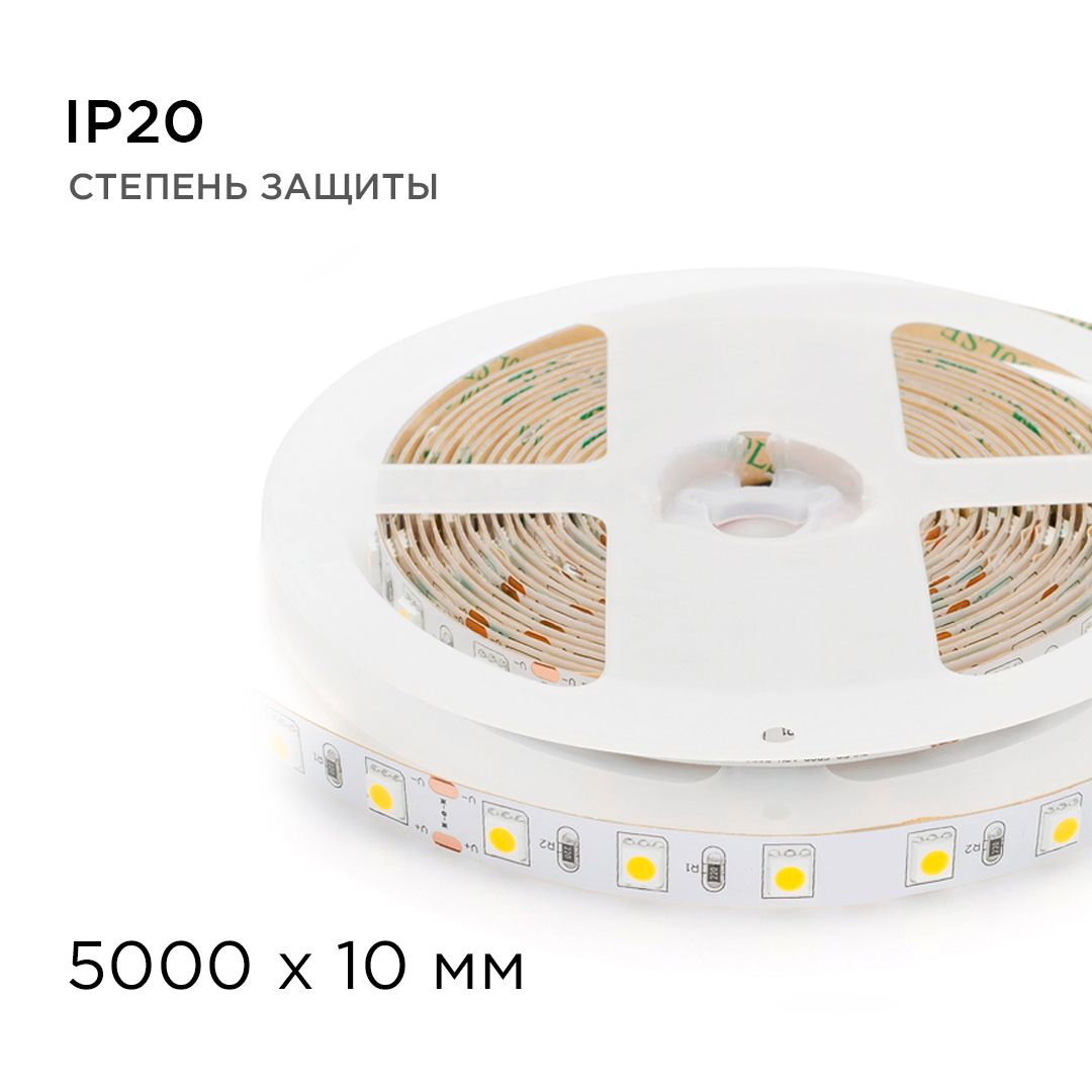 Светодиодная лента 24В, 14,4Вт/м, smd5050, 60д/м, IP20, 800Лм/м, ширина подложки 10мм, 5м, д/б, 4000 - Фото 7