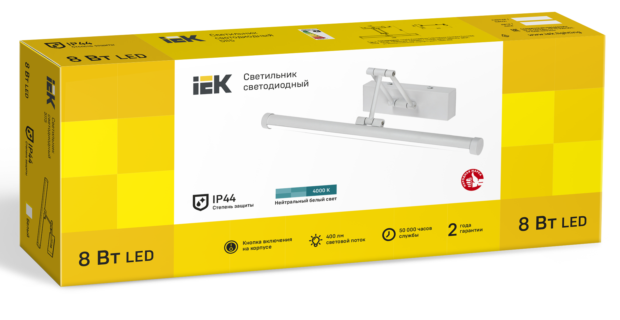 LIGHTING Светильник светодиодный 5115 настенный 8Вт 4000К IP44 белый IEK