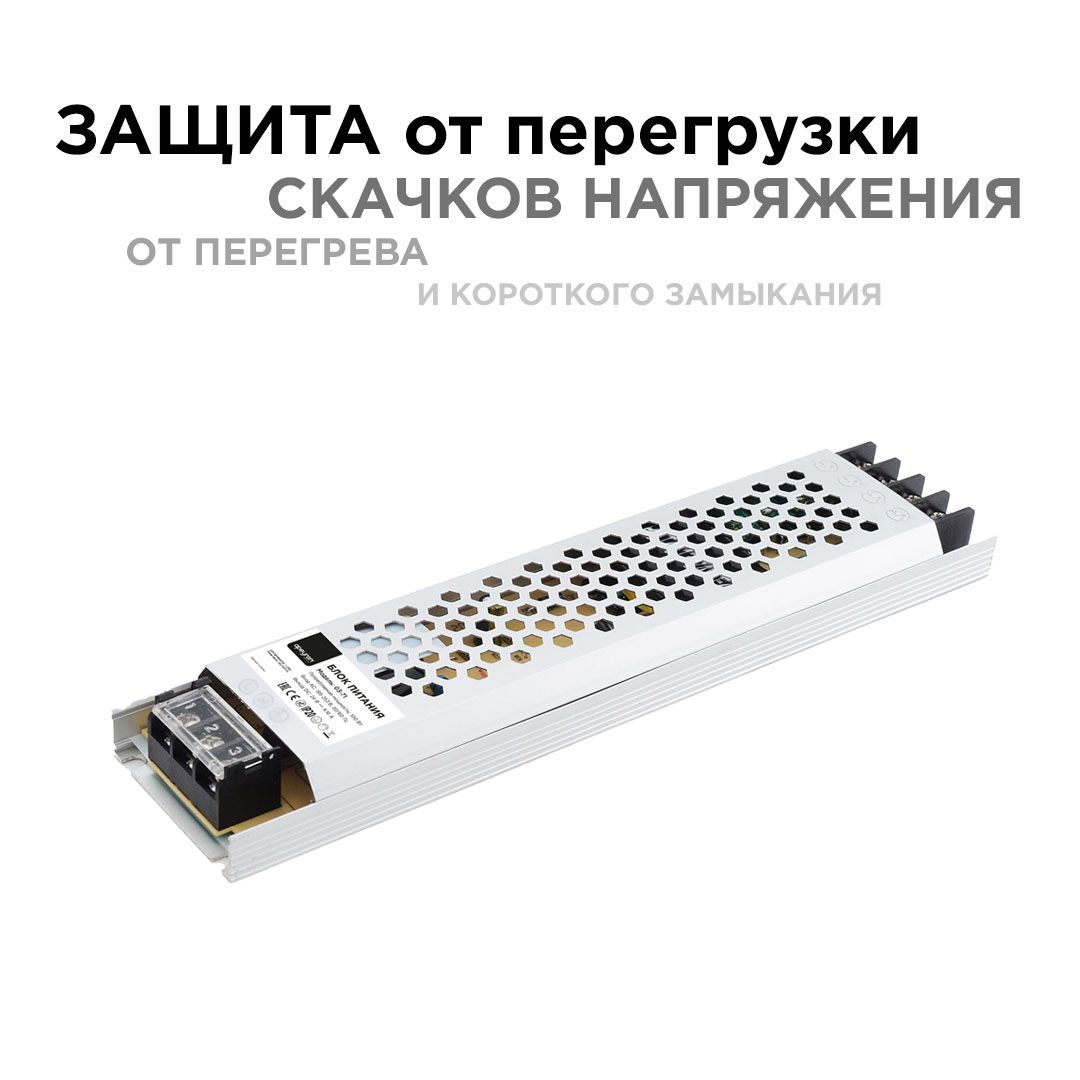 Блок питания 24 В, 100 Вт, IP20, 4,16А - Фото 4