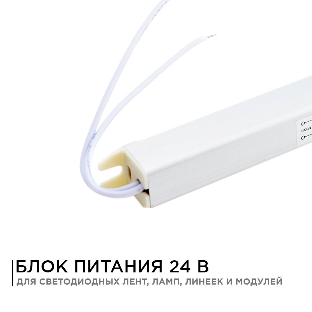 Блок питания 24В, (СТ), 72Вт, импульсный, IP20, 170-264В, 3А - Фото 2