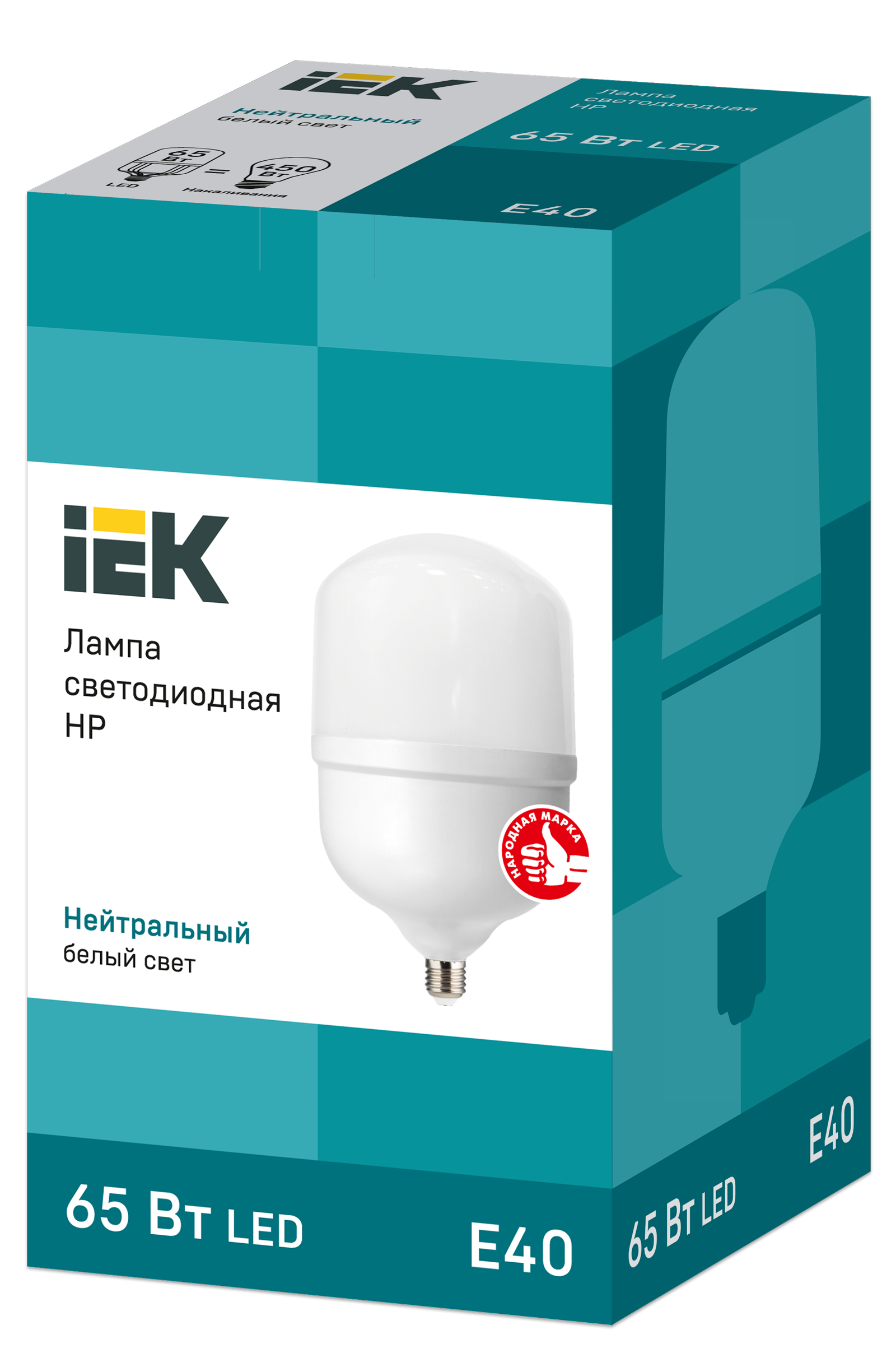 Лампа светодиодная HP 65Вт 230В 4000К E40 IEK - Фото 2