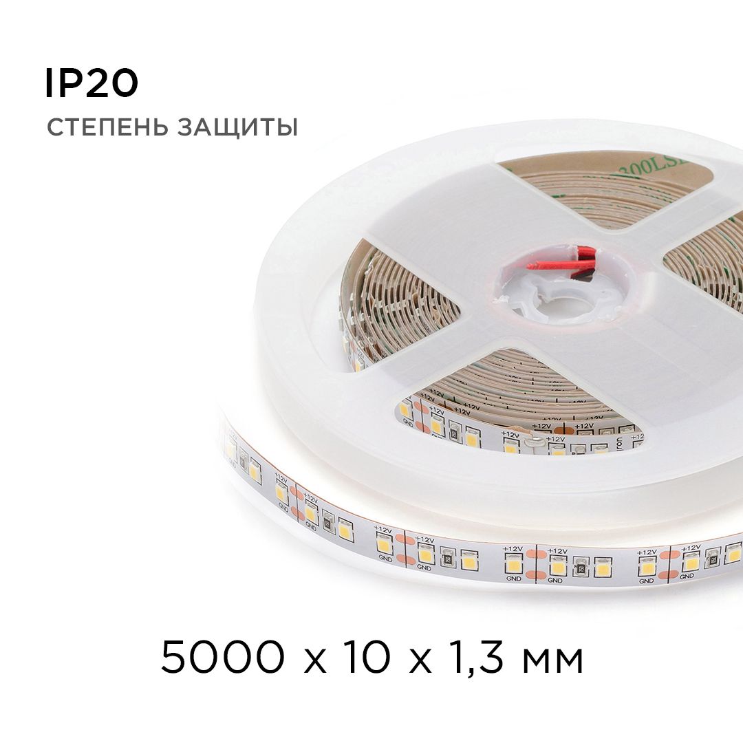 Лента светодиодная СТ smd2835 120д/м 12В 4000К IP20 5м Apeyron - Фото 7