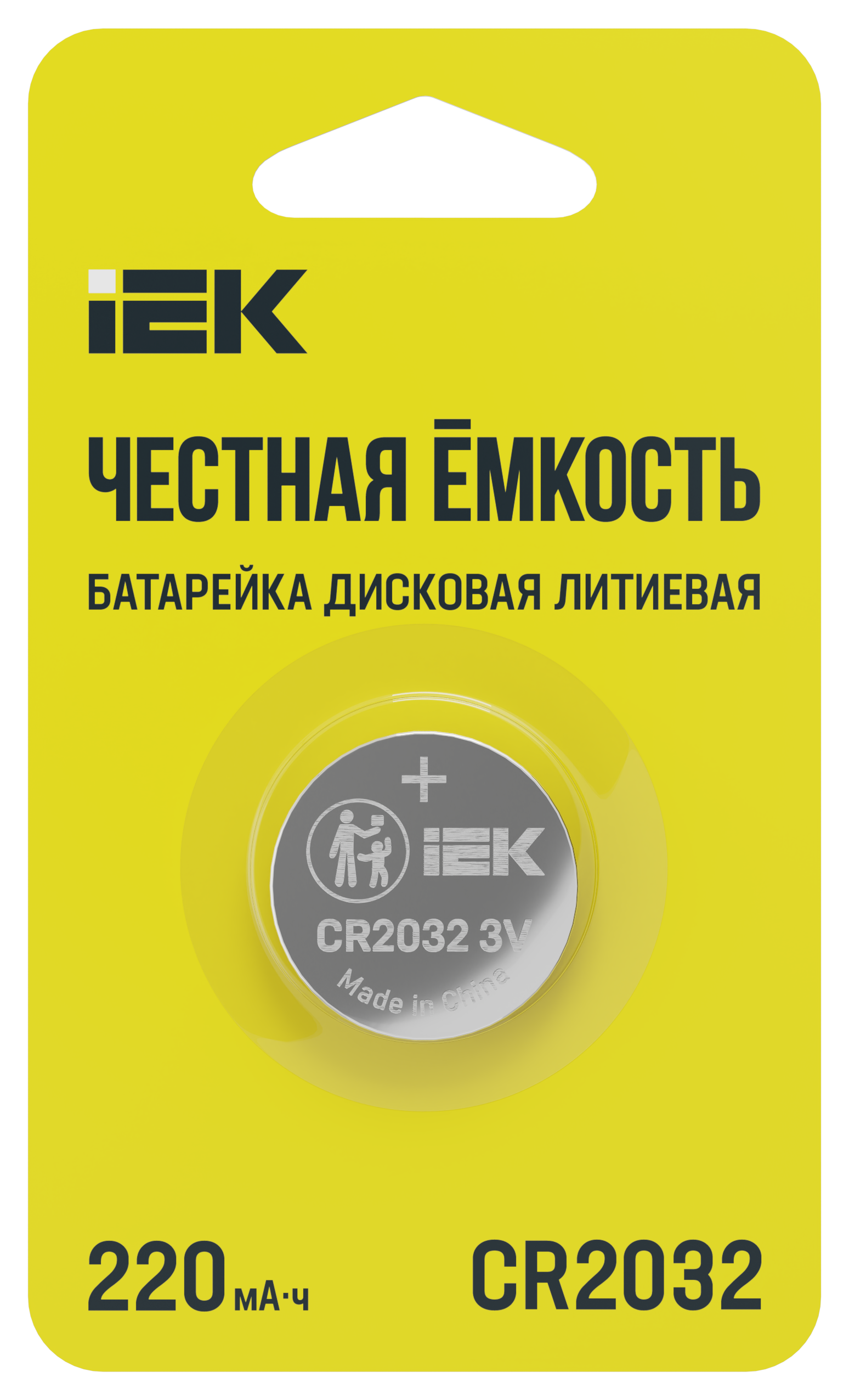Батарейка дисковая литиевая CR2032 (1шт/блистер) IEK