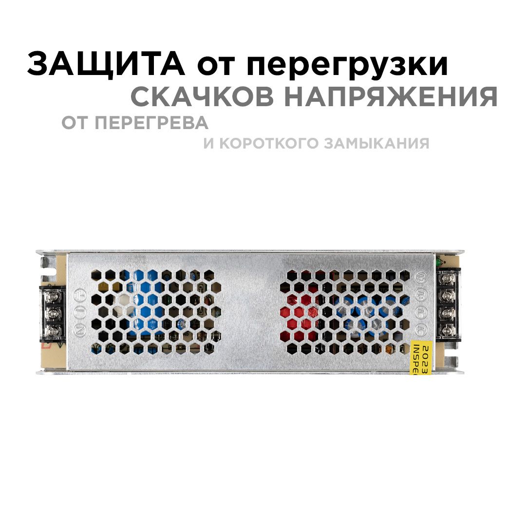 Блок питания 24В, (СТ), 150Вт, импульсный, IP20, 170-264В, 6,3А - Фото 4