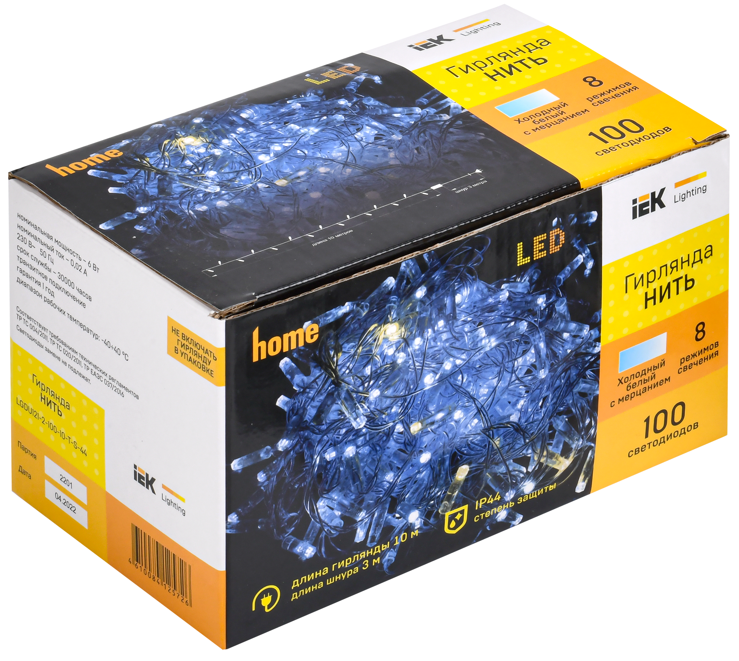 LIGHTING Гирлянда нить 10м 100 светодиодов белый свет IP44 прозрачный шнур 3м 230В мерцание транзит IEK
