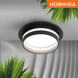 Светильник WOLTA WDL-GX53/01BL под лампу GX53 Черный WDL-GX53/01BL