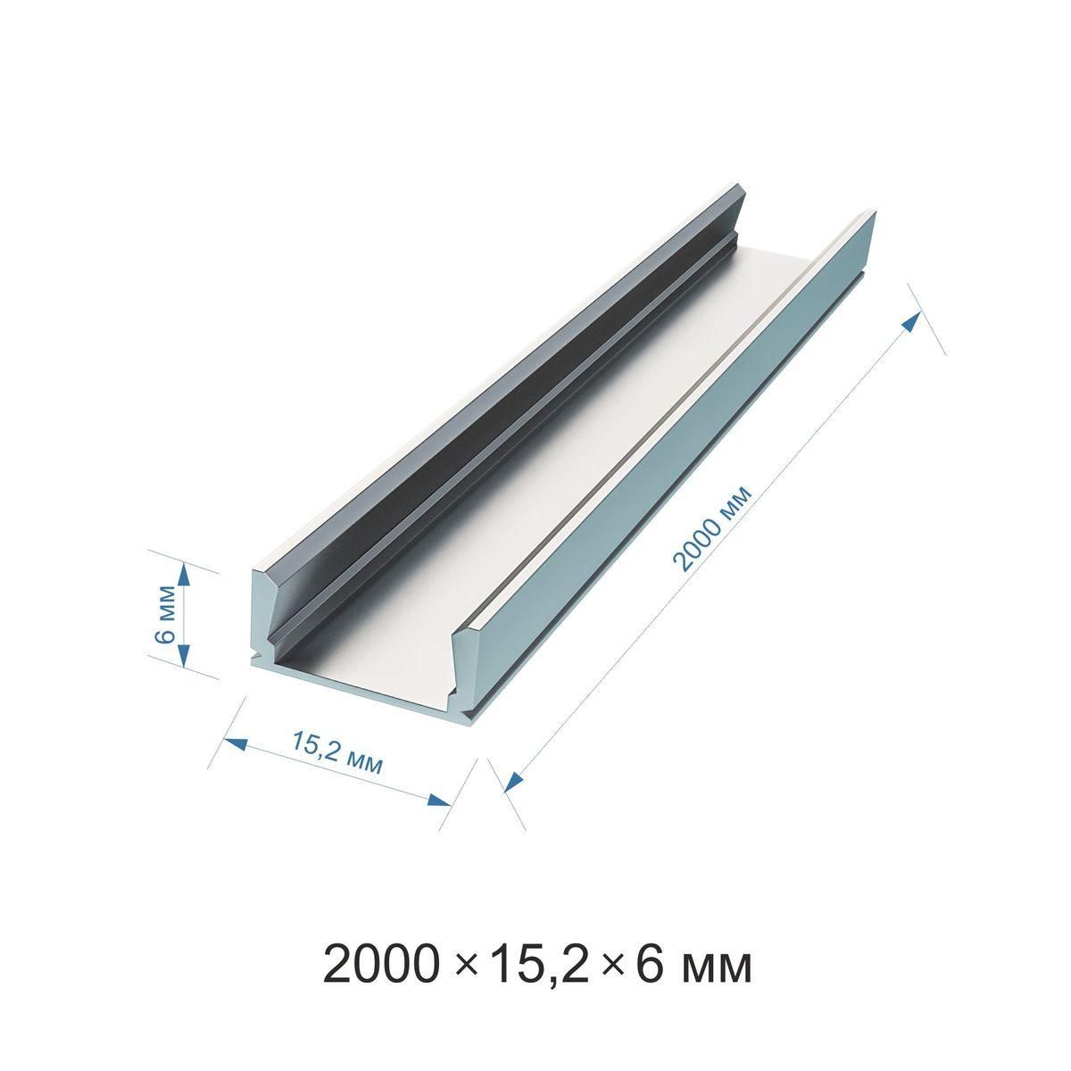 Профиль алюминиевый  П-образный , накладной, серебро, 15,2х6мм, 2м, шир. ленты до 10мм - Фото 3