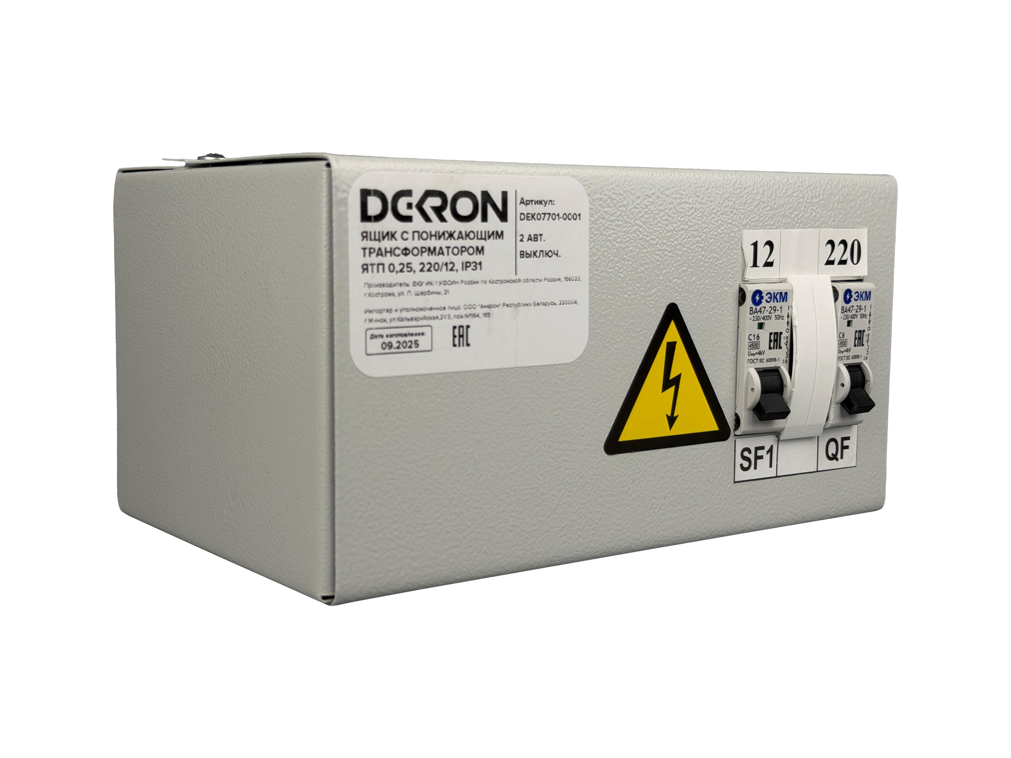 Ящик с понижающим трансформатором ЯТП 0.25 220/12В (2 авт. выкл.) IP31 DEKRON DEK07701-0001