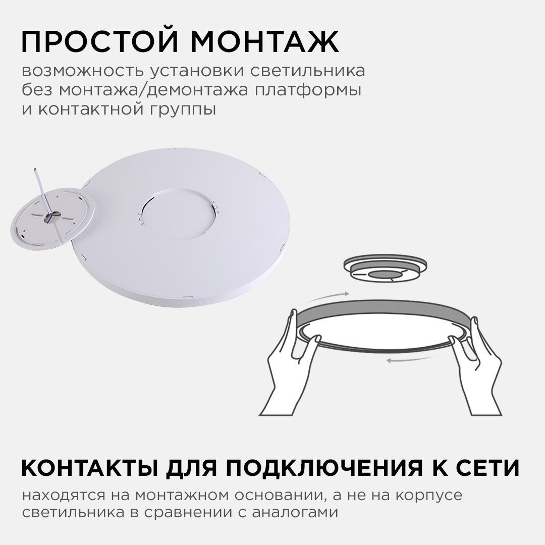 Светильник светодиодный, накладной, SPIN, 48Вт, 230В/50Гц, 4800Лм, 4000К, IP40, ø500х25, круг, белый - Фото 3