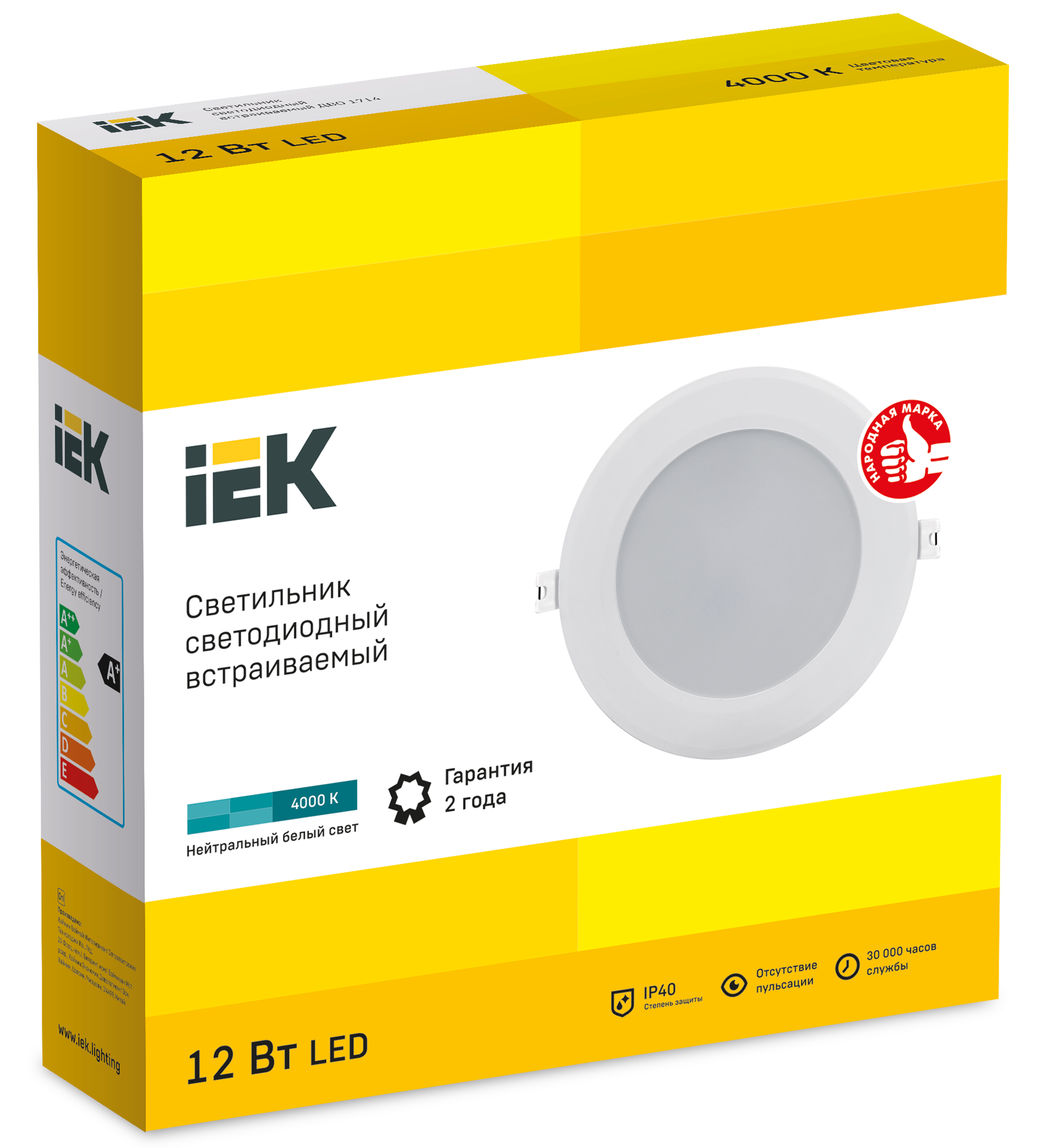 Светильник светодиодный ДВО 1714 белый круг 12Вт 4000К IP40 IEK