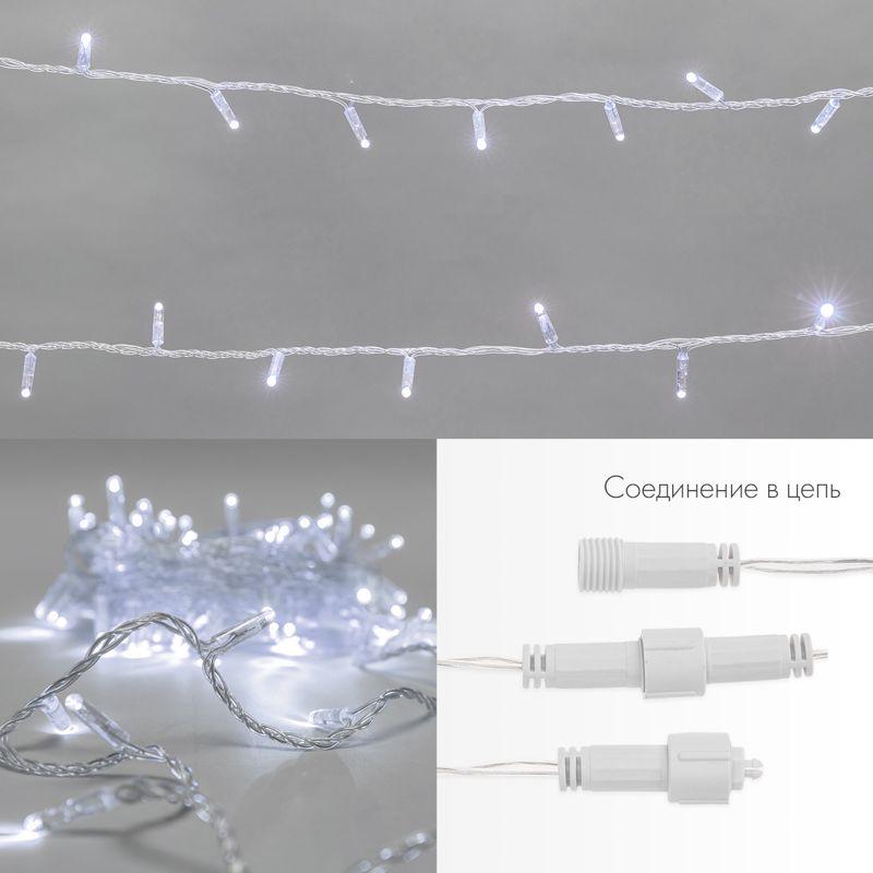 Гирлянда светодиодная Нить 10м 100 LED БЕЛЫЙ прозрачный ПВХ IP65 постоянное свечение 230В соединяется нужен блок 303-500-1 NEON-NIGHT - Фото 3