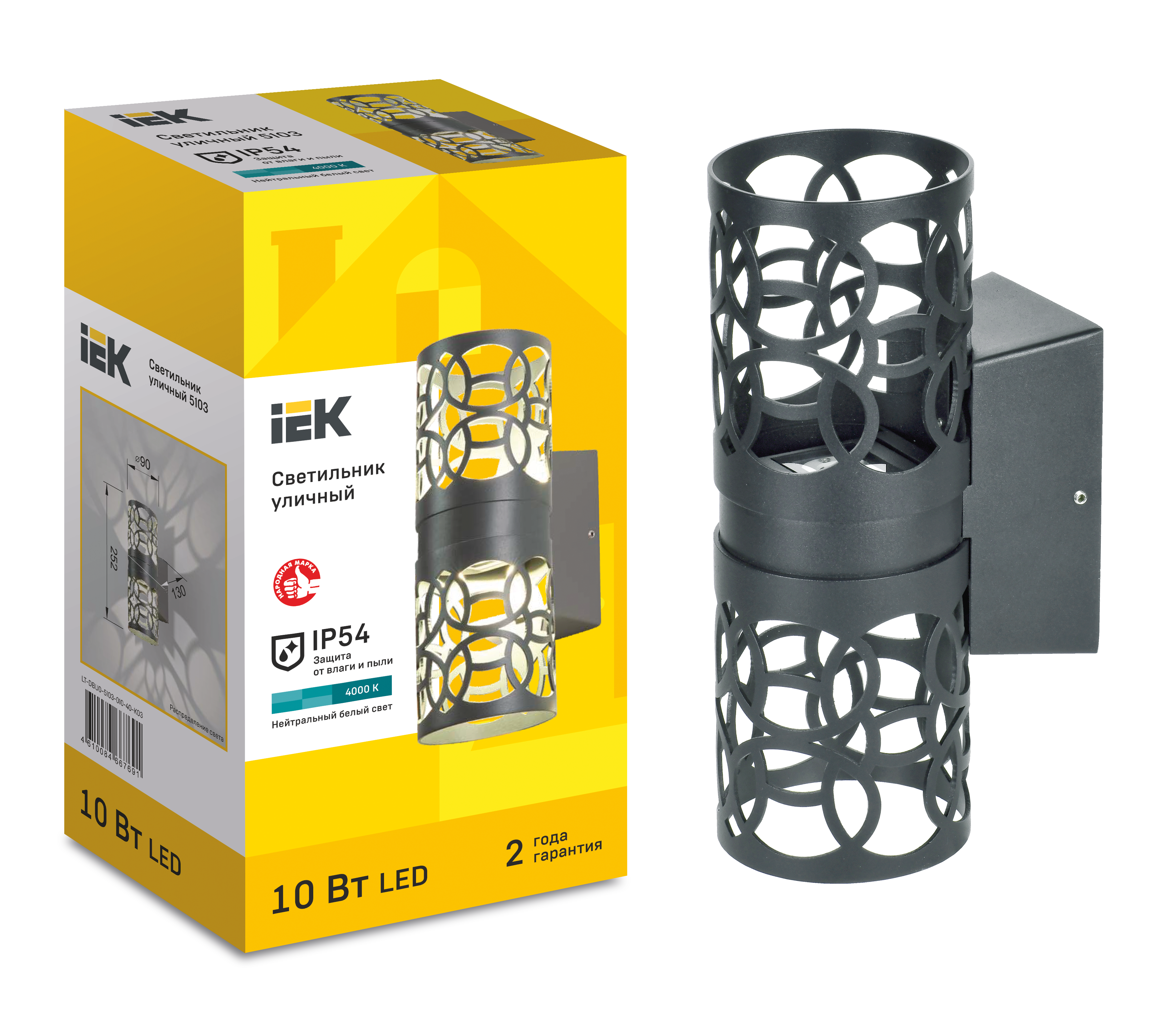 LIGHTING Светильник уличный светодиодный 5103 настенный 10Вт 4000К IP54 серый IEK - Фото 2