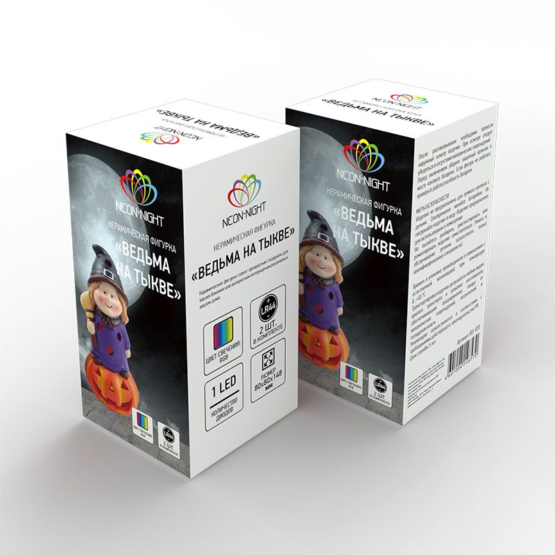 Керамическая фигурка Ведьма на тыкве 8х8х14,8 см - Фото 4