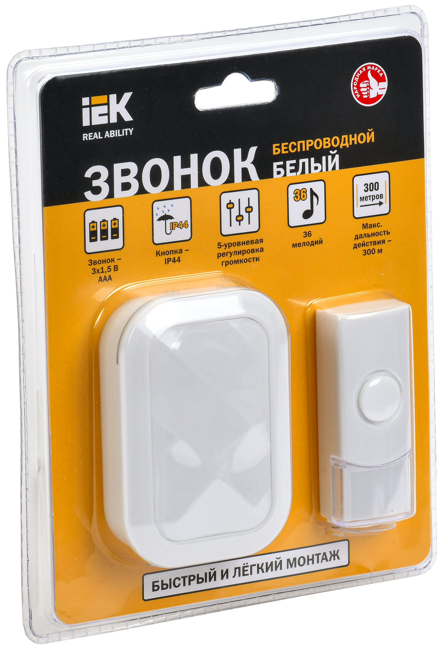 Звонок беспроводной ДЗБ3-36М (36 мелодий) белый IEK - Фото 2