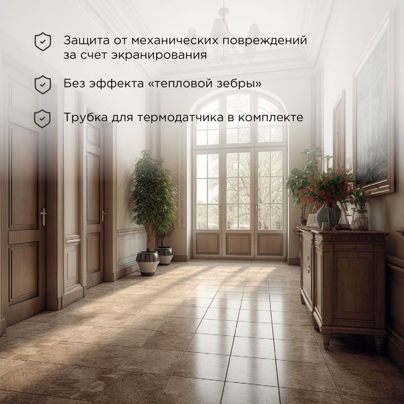 Тёплый пол, нагревательный мат PRO RNX-4-880 4м², 0,5х8м, 880Вт двухжильный, с экраном REXANT - Фото 2