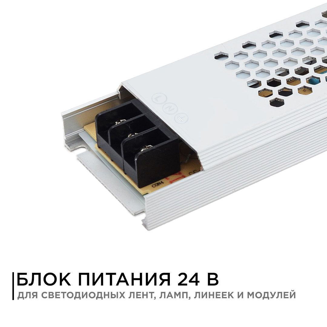 Блок питания 24 В, 150 Вт, IP20, 6,25А - Фото 2