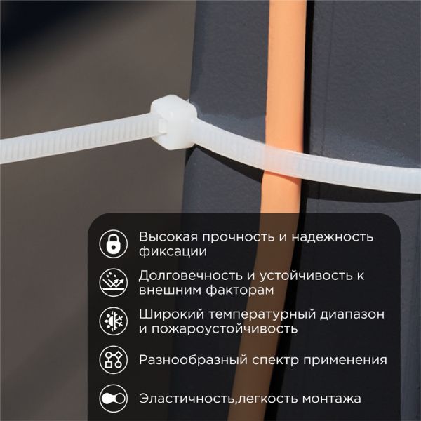 Стяжка кабельная нейлоновая 250x3,6мм, белая (100 шт/уп) REXANT - Фото 2