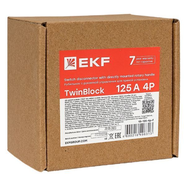 Рубильник 125A 4P c рукояткой управления для прямой установки TwinBlock EKF - Фото 9