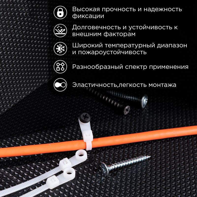 Стяжка нейлоновая под винт 150x3,6мм, белая (100 шт/уп) REXANT - Фото 2
