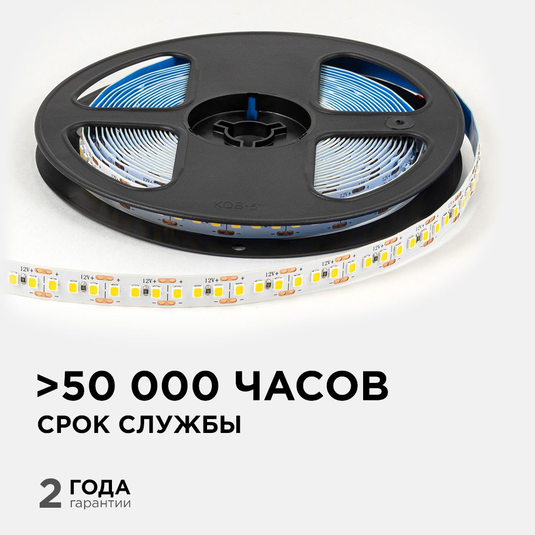 Светодиодная лента 12В, 14,4Вт/м, smd2835, 180д/м, IP20, 19Лм/чип, ширина подложки 10мм, 5м, т/б, 30 - Фото 3