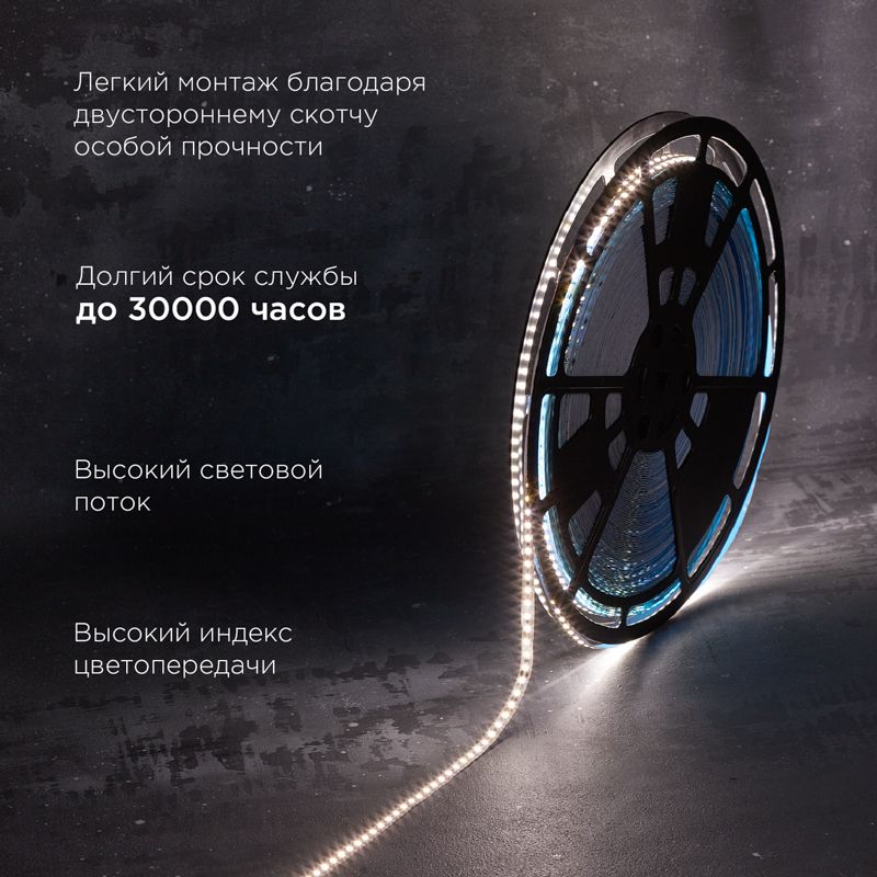 Лента светодиодная 12В, SMD2835, 14,4Вт/м, 120 LED/м, 4000K, 8мм, 50м, IP20 REXANT - Фото 2