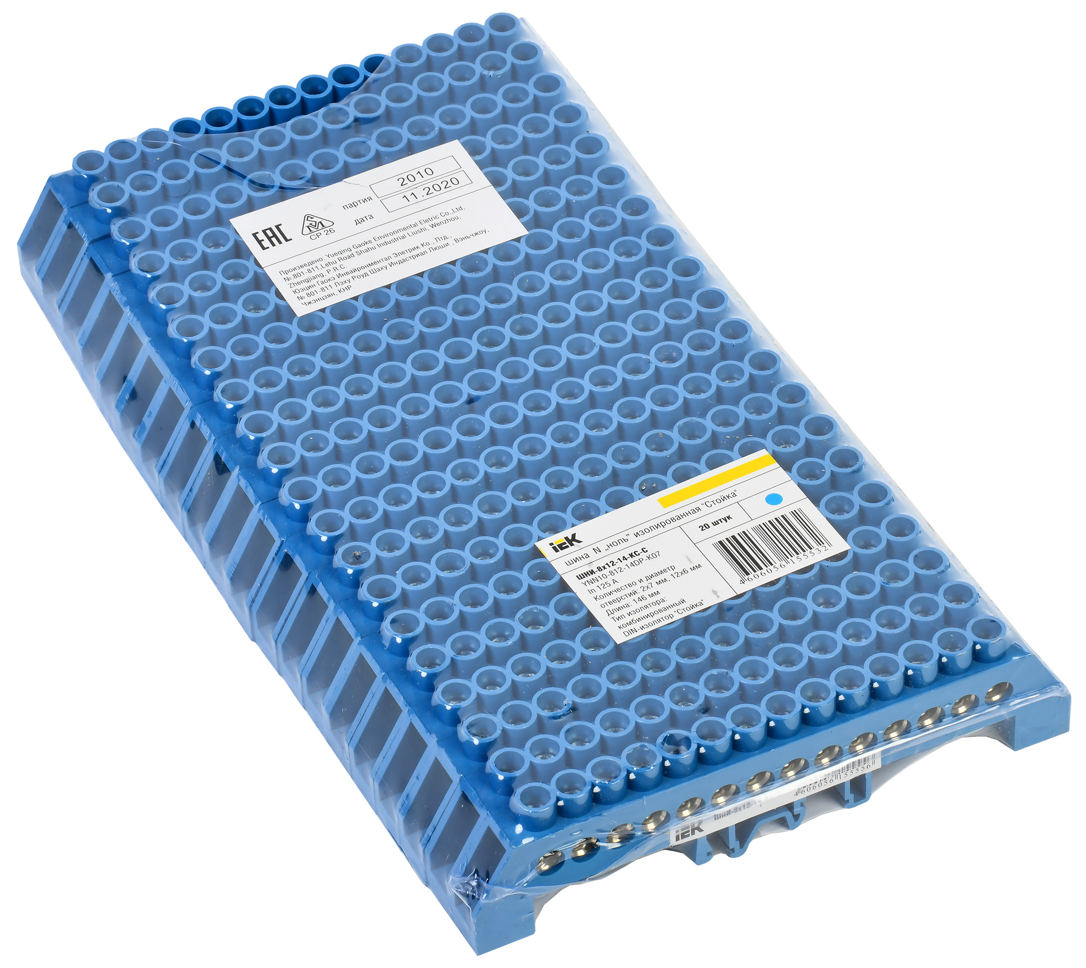 Шина N "ноль" в комбинированном DIN-изоляторе типа "Стойка" ШНИ-8х12-14-КС-С IEK - Фото 2