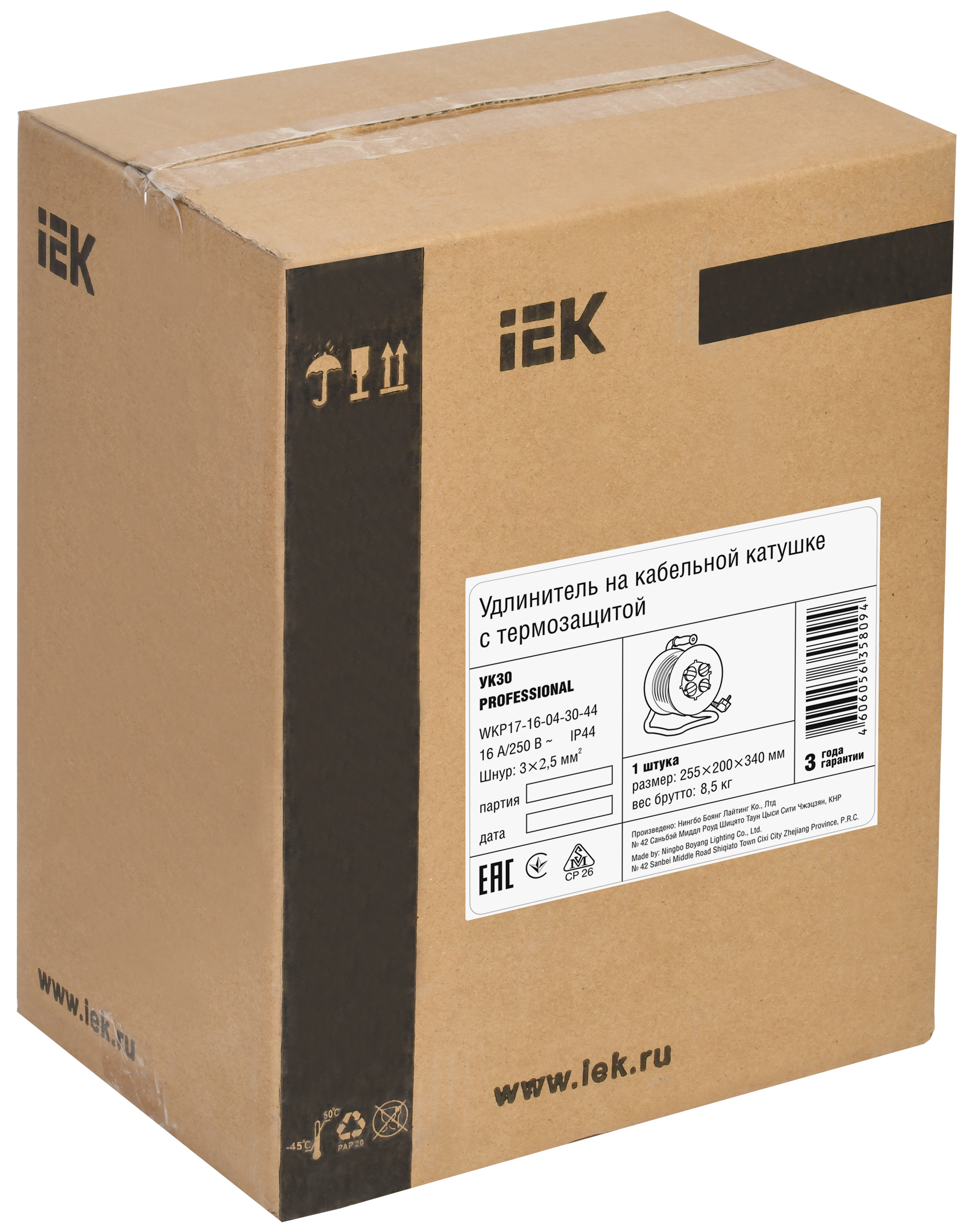 Катушка УК30 4 места IP44 с заземлением с термозащитой КГ 3х2,5мм2 на металлическом барабане "Professional" 30м IEK - Фото 2