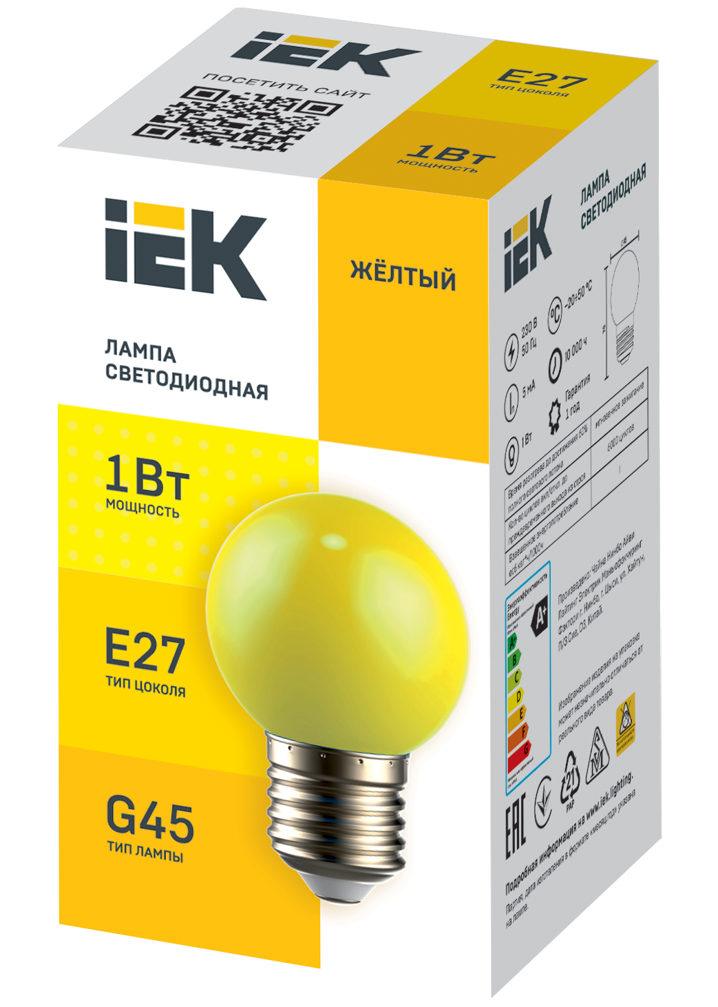 LIGHTING Лампа светодиодная декоративная G45 шар 1Вт 230В желтый E27 IEK