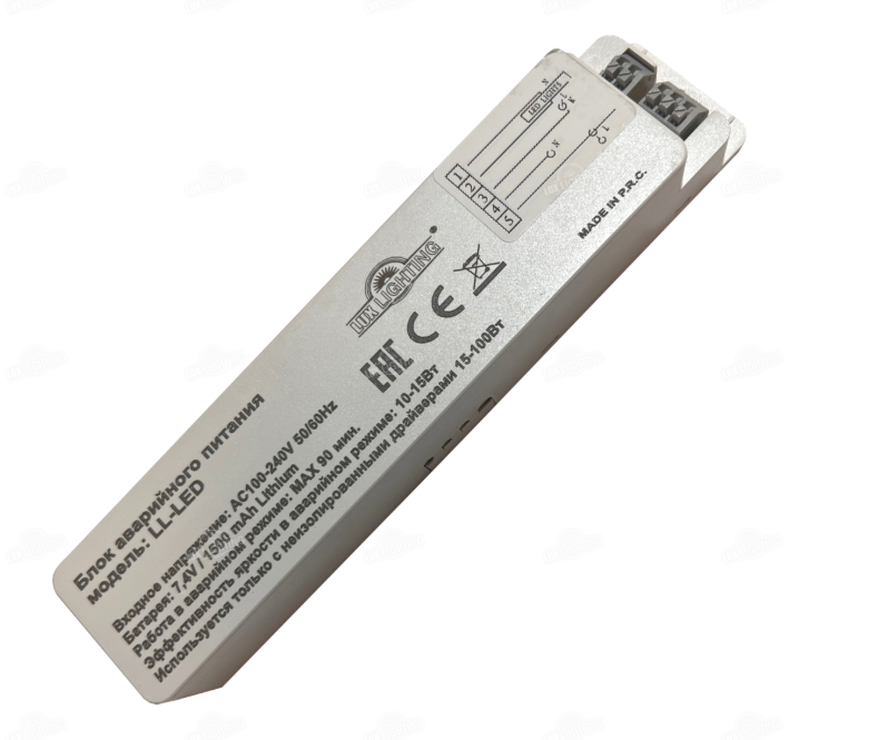 Блок аварийного питания для светодиодных светильников и ламп модель LL-LED LL-LED