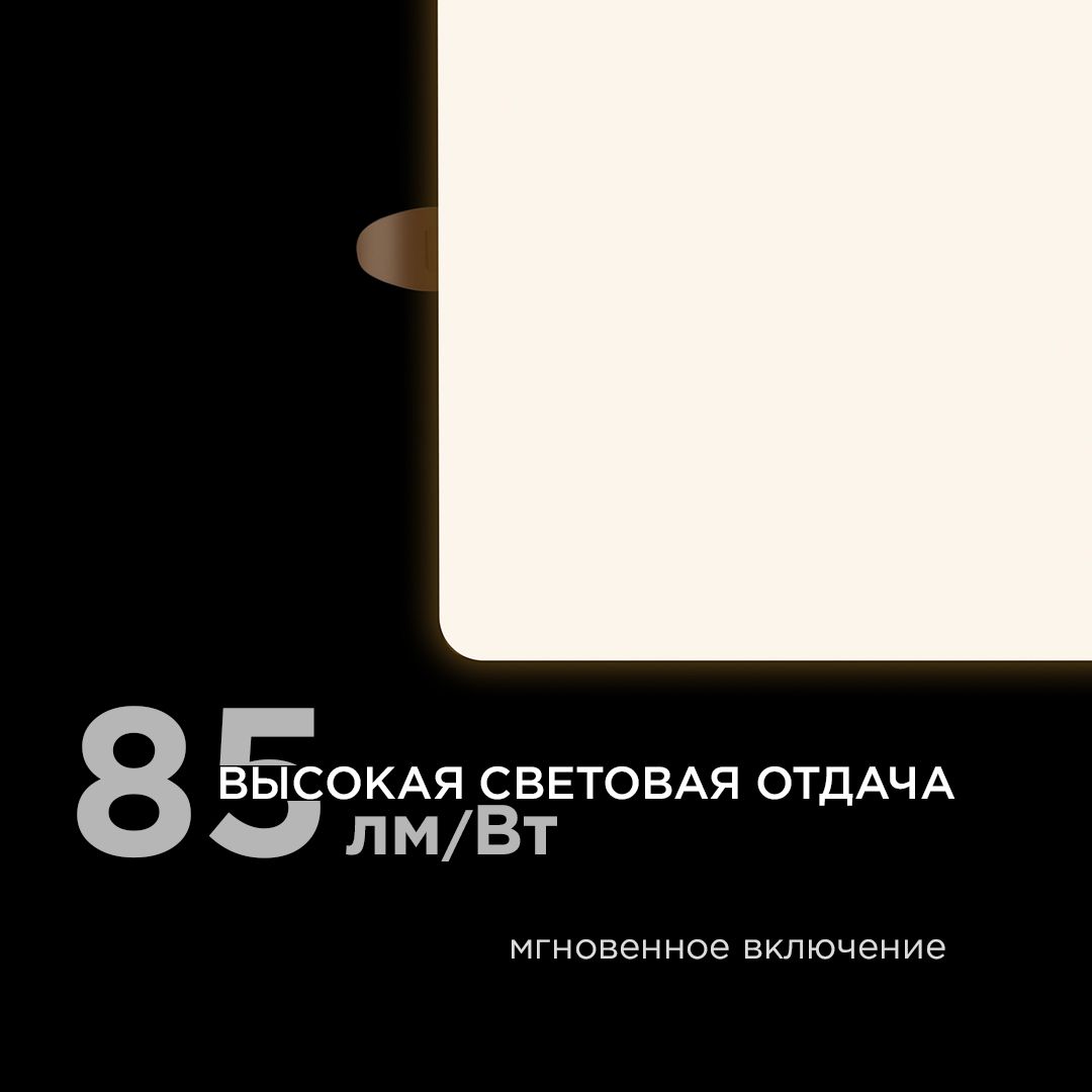 Панель светодиодная встраиваемая безрамочная FLP, 24Вт (18Вт+6Вт), 230В/50Гц, 2040лм, 4000К, IP20, 1 - Фото 4